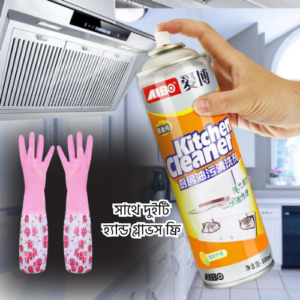 Kitchen Cleaner With Hand Gloves